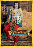 SriRamaRajyamPosters (9)